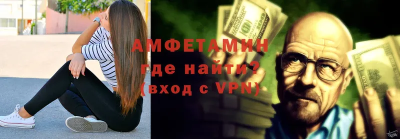 что такое наркотик  Дятьково  АМФЕТАМИН Premium 