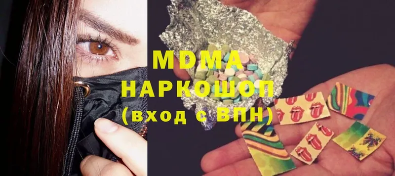 MDMA VHQ  Дятьково 