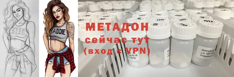 Метадон мёд  Дятьково 